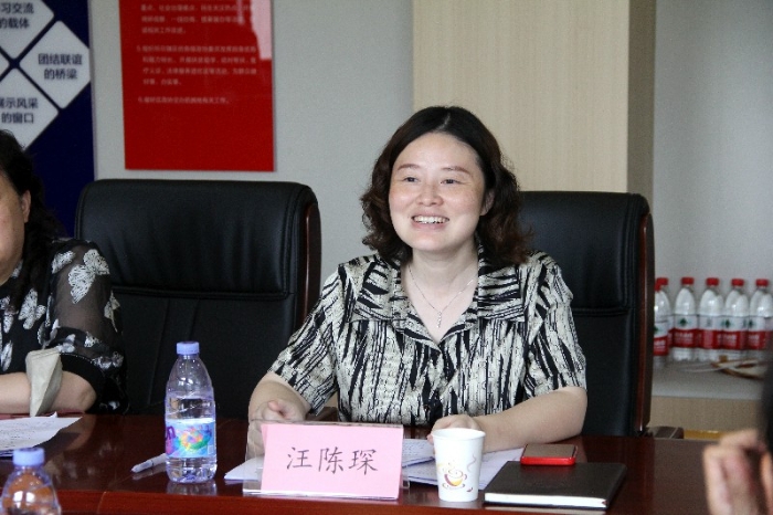 格式工厂武昌区妇联党组书记、妇联主席汪陈琛汇报武昌区“姐妹共建 幸福家园”工作进展情况；