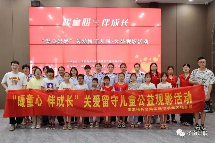 微信图片_20230818093844