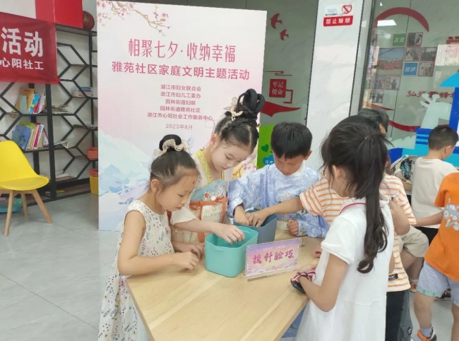 微信图片_20230905101800_2_副本