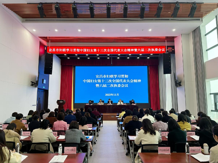 宜昌市.png
