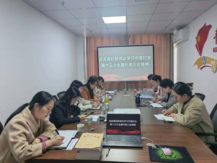 远安.png