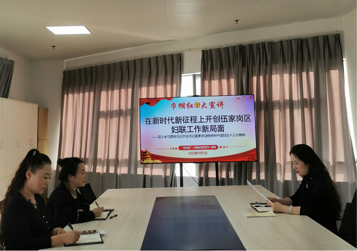 伍家岗.png