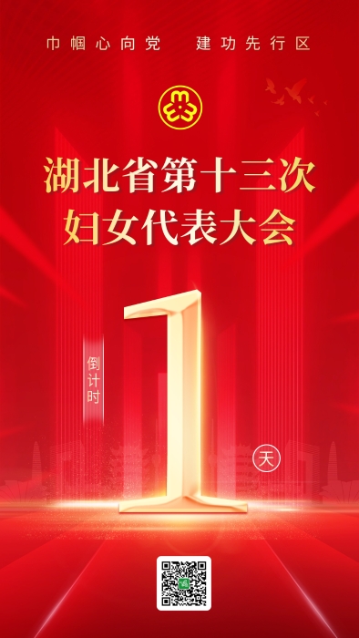 1天