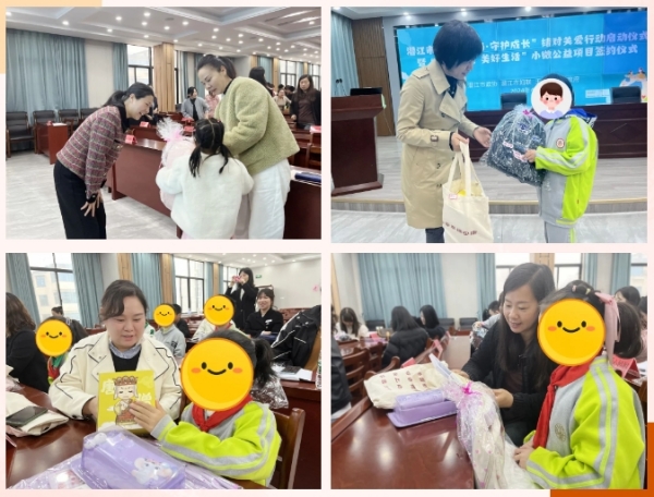 微信截图_20240419163837_副本