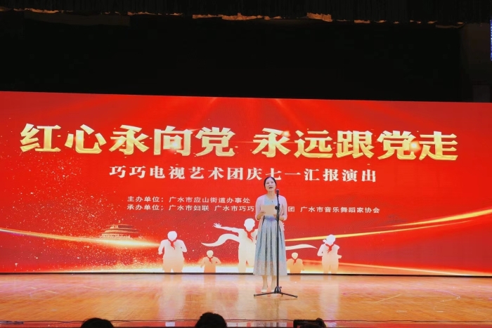 微信图片_20240703105111