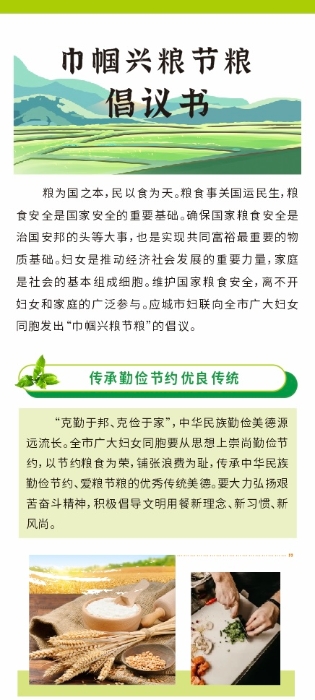 微信图片_20241016175230
