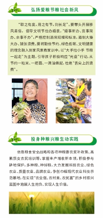 微信图片_20241016175234