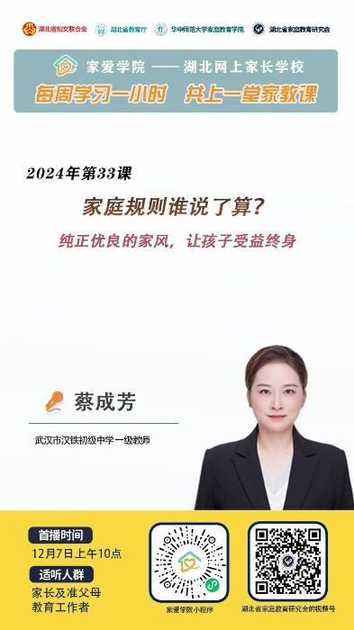 33课