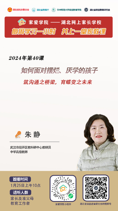 40课