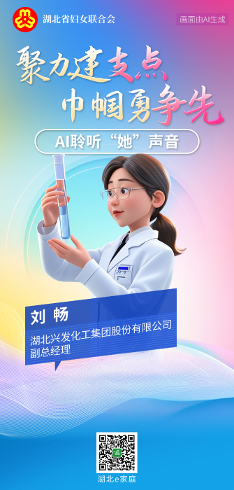 微信图片_20250306162018