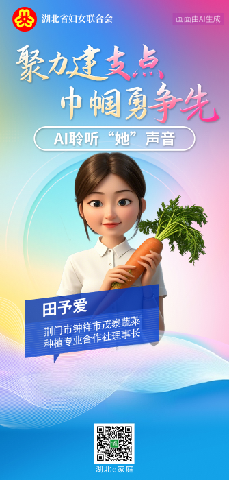 微信图片_20250307155103