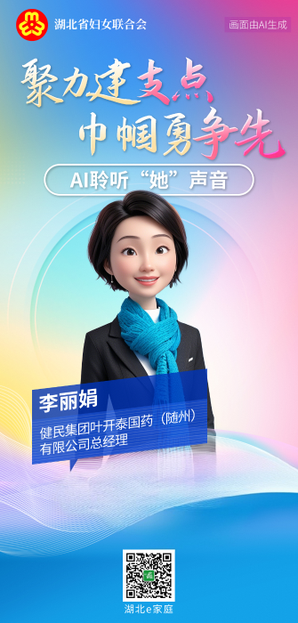 微信图片_20250307155142