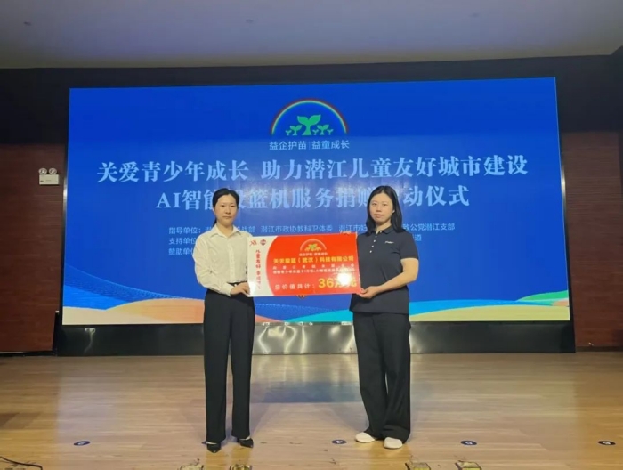 微信图片_20250604104325_副本