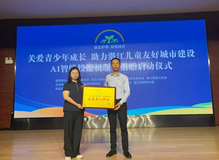微信图片_20250604104329_副本
