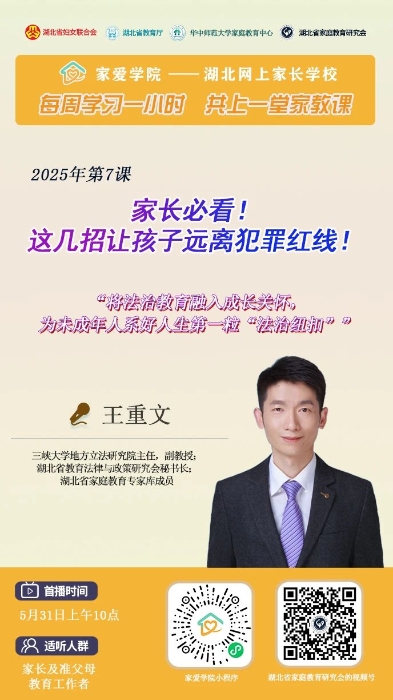 微信图片_20250604105538