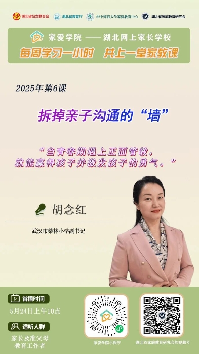 微信图片_20250604105700