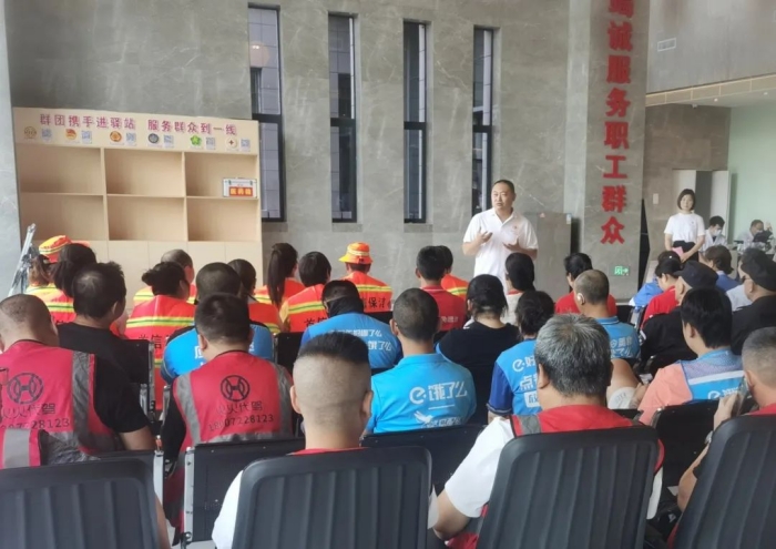 微信图片_20250604114027_副本