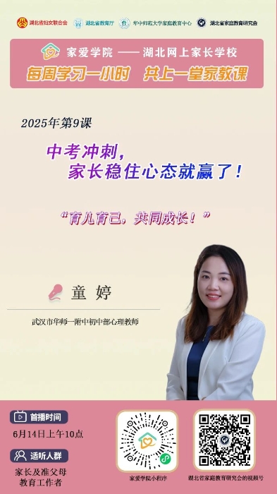 微信图片_20250613092739