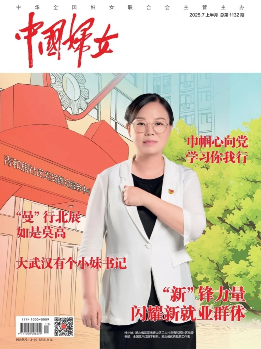 微信图片_2025-07-23_142252_861
