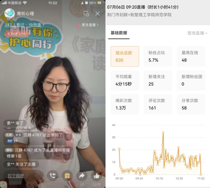 微信图片_20250922091354