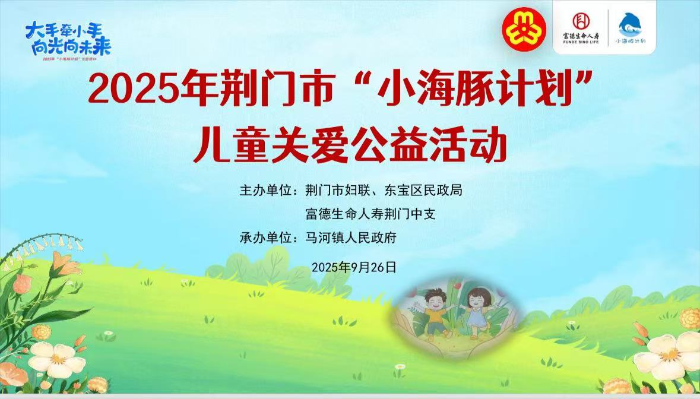 小海豚