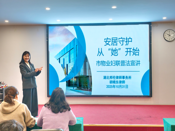 微信图片_20251031173826_81_77