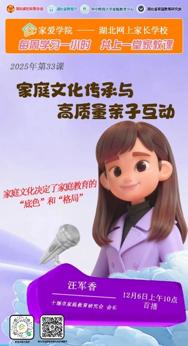 微信图片_2025-12-09_093944_788