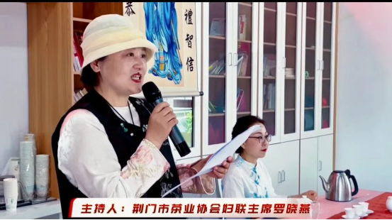 茶文化母亲节活动(1)182