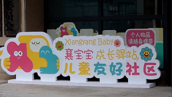微信图片_2026-06-18_091807_614