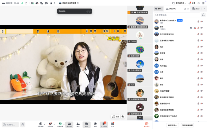 微信图片_2026-06-29_092235_801