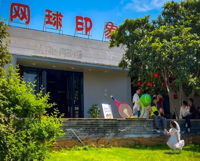 微信图片_2026-06-29_105737_180