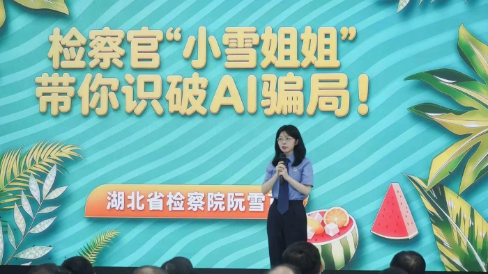 微信图片_2026-07-20_144220_055