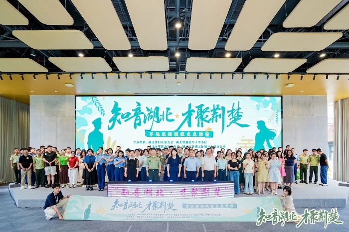 微信图片_2026-07-27_092336_525