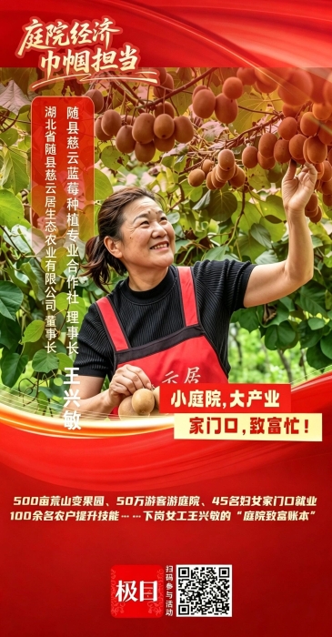 微信图片_2026-07-27_161433_871