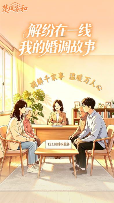 微信图片_2026-07-28_160741_910