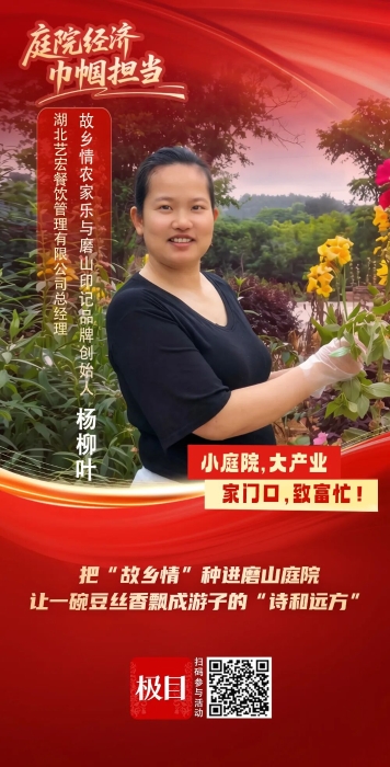 微信图片_2026-07-30_165017_433