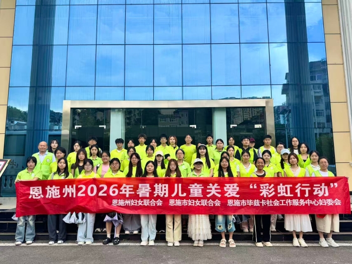 微信图片_20260806114042
