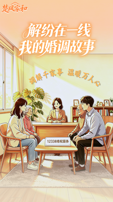 微信图片_2026-08-07_163147_772