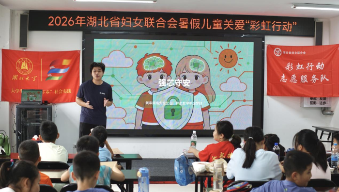 微信图片_2026-08-10_154542_317