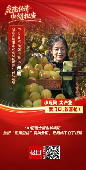 微信图片_2026-08-18_092008_960