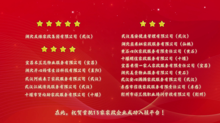 微信图片_2026-08-31_091947_646