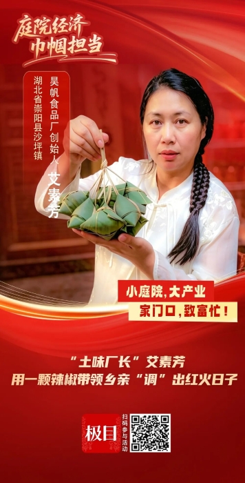微信图片_2026-09-03_160832_811