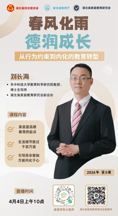 微信图片_2026-09-08_171428_678