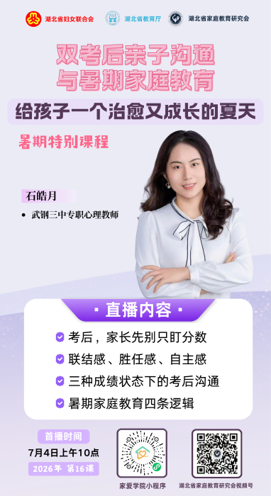 微信图片_2026-09-08_172859_734