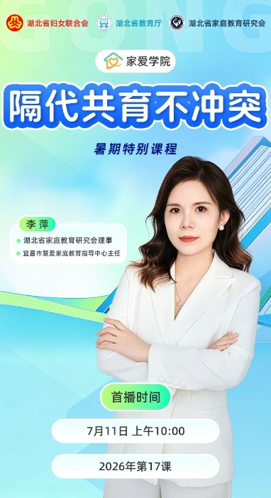 微信图片_2026-09-08_173000_326