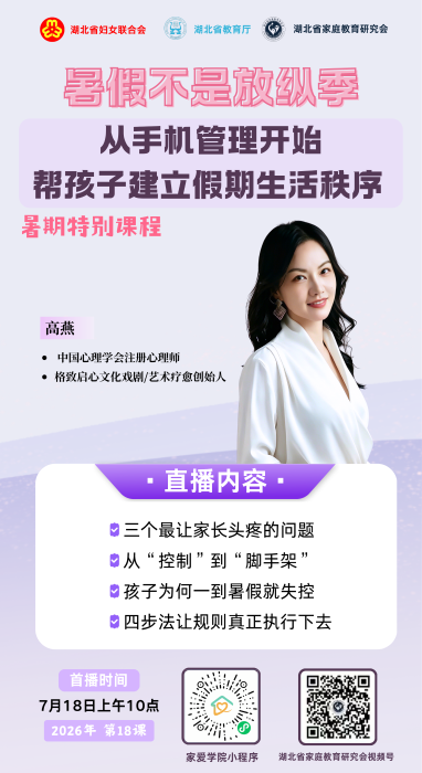 微信图片_2026-09-08_173054_982