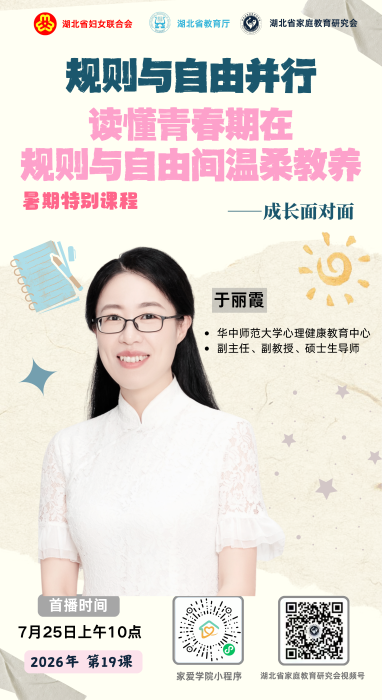 微信图片_2026-09-08_173235_711