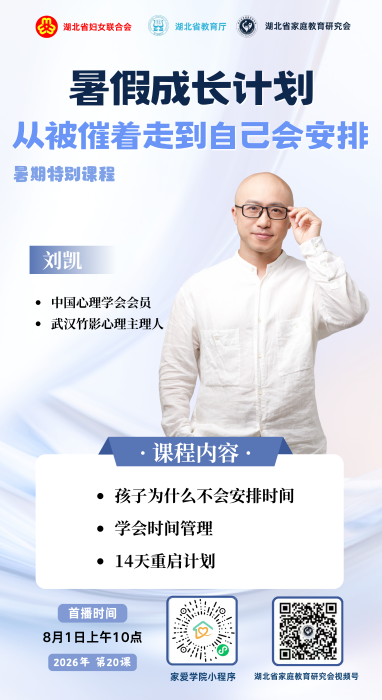 微信图片_2026-09-08_173341_319