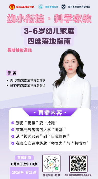微信图片_2026-09-08_173443_430