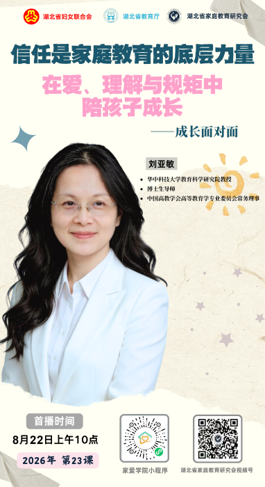 微信图片_2026-09-08_173544_630